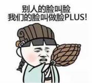 呵忒hh