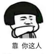 沙拉辣