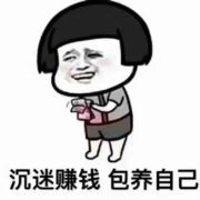 追着太阳跑111