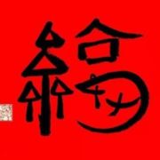 抽空钓钓鱼