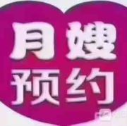 裴裴682030520