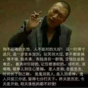做着咋走路