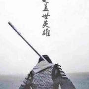 小鸡炖蘑菇888