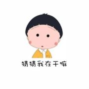 坏到掉渣好嘛
