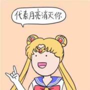 流星冷冷