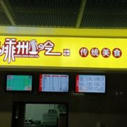 心里空荡荡7788