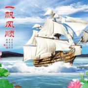WX~10004281
