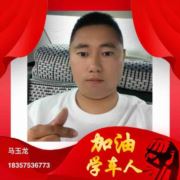 驾驶理论培训