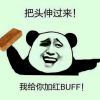 浅胡桃