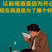 我是su质最差的