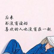 上虞乡下头宁88