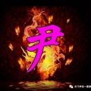 飘浮不定788