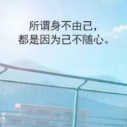 練心
