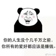 还差笑笑