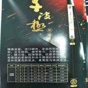 月淡风轻11