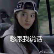 嘻嘻大小姐