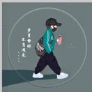 承诺1誓言