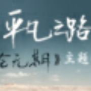 冬天莅临