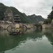 虞城曹娥江