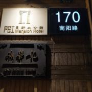 CT~13894848