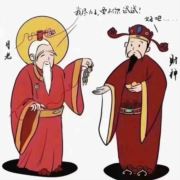 新昌翩翩公子