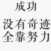 天狂必有雨x