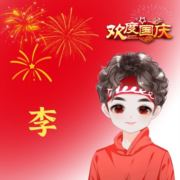 夏薇浅笑