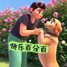 环球弗洛拉