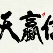 京都脆皮鸭