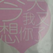 tcy~171058106