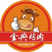 金典烤肉烤鱼烧烤