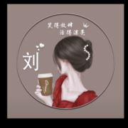 家有小可乐517