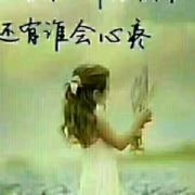 WX~174183636