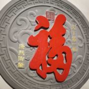 侞綶珂鉯