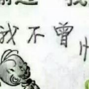 你是我的唯一8851