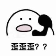 不主动不普通