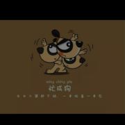 三头并六臂