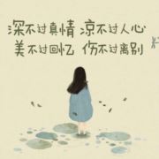 WX~176948196