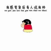 讲道理的老司机