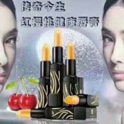 精辟传奇