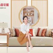 张家小姐3