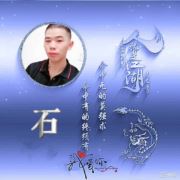 TQ~179643203