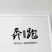 旧港里的少年6688