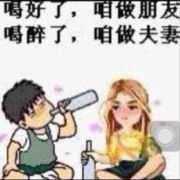情殇6666