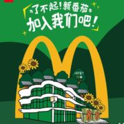 A顺琪自然