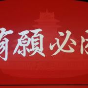 绍虞人70后