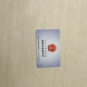 tcy~181901430