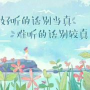tcm人生如梦