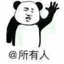 孤独求偶101
