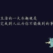 明天劔